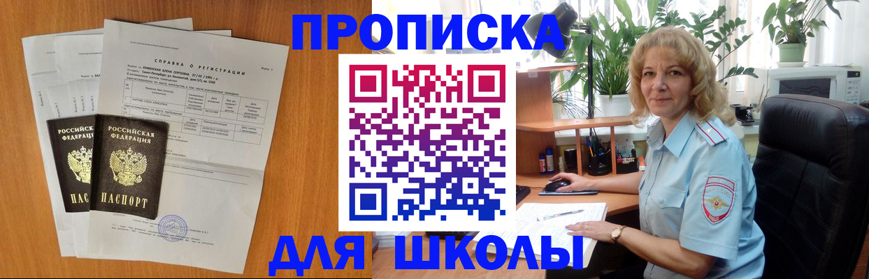 форма 3 в Долгопрудном