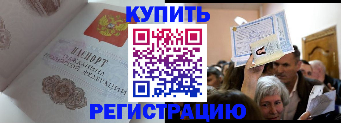 регистрация для дет. сада в Долгопрудном